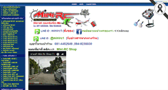 Desktop Screenshot of minircflying.com