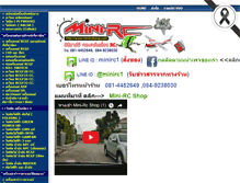 Tablet Screenshot of minircflying.com